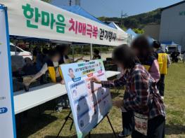 남양주시 동부보건소, ‘한마음 치매극복 걷기행사’ 성료… “사진속에 담긴 든든한 동행” 기사 이미지