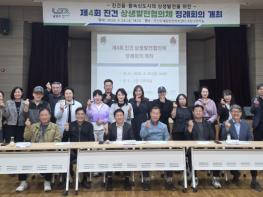 남양주시 진건읍, 왕숙 신도시 개발 현안 논의…‘원도심 균형 발전’ 박차 기사 이미지