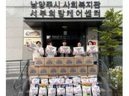 남양주시 서부희망케어센터, 어린이날 맞아 취약아동 50가구에 선물 꾸러미 전달 기사 이미지