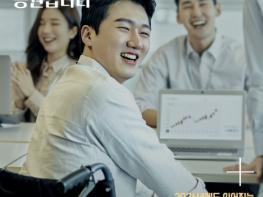 구리시, '2026년 경기도 장애인 기회소득' 참여자 모집 기사 이미지