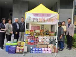 구리시 갈매동지역사회보장협의체, 2026년 첫 '찾아가는 행복 가득 & 드림 냉장고' 운영 기사 이미지
