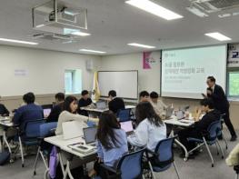 구리시, 열린시정 미래혁신 준비단 역량 강화 교육 실시…인공지능 기반 정책기획 역량 강화 기사 이미지
