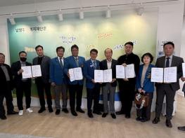 남양주시복지재단·국제로타리 3600지구, HPV 예방인식 확산을 위한 업무협약 체결 기사 이미지