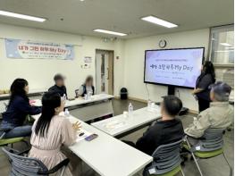 포천시종합사회복지관, '2026 뭉쳐야산다' 사업 본격 운영 기사 이미지