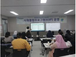 포천시, 2026년 2학기 사회통합프로그램 본격 운영… 외국인주민 맞춤형 교육 강화 기사 이미지