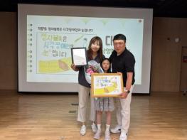 남양주시북부장애인복지관, 장애 인식 개선 포스터 공모전 ‘너와 나를 그리다’ 시상식 개최  기사 이미지