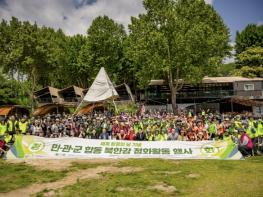 남양주시의회, 민․관․군 합동 북한강 정화활동 참석 기사 이미지