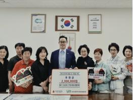 함께 만든 나눔의 결실… 남양주시 제5기 다산1동 지역사회보장협의체, 후원금 200만 원 기탁 기사 이미지