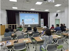 구리시, 시민 건강 증진을 위한 '고혈압･당뇨병 건강 교실' 운영 기사 이미지