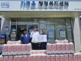 가평 조은마트, 가평읍에 화장지 50세트 기탁 기사 이미지