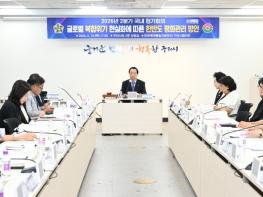 민주평통 구리시협의회, 2026년 2분기 정기 회의 개최 기사 이미지