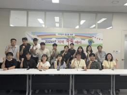 포천시, 토지정보과 직원 역량 강화 프로그램 '지적 쑥쑥 데이' 성공적으로 마쳐 기사 이미지