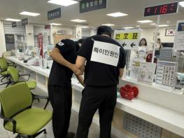 구리시 인창동, 2026년 상반기 특이 민원 발생 대비 모의훈련 실시 기사 이미지