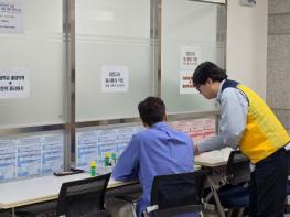 남양주시 학교밖지원센터 꿈드림, ‘검정고시 현장 접수 아웃리치’ 실시 기사 이미지