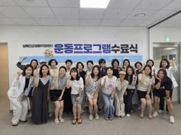 구리시 갈매건강생활지원센터 청·중장년 맞춤 운동 교실 합동 수료식 개최 기사 이미지