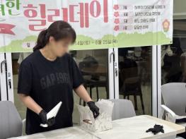 포천시 종합사회복지관, '맘편한 힐링데이' 6월 프로그램 성공적으로 마쳐 기사 이미지