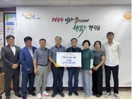 가평읍선거관리위원회, 100만원 상당의 성품 기탁 기사 이미지