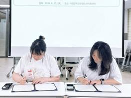 가평군학교밖청소년지원센터, 카페 오브와 업무협약 기사 이미지