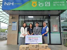 남양주축산농협 마석지점, 밑반찬 지원사업 후원으로 지역사회 나눔 실천 기사 이미지