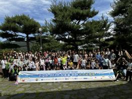 가평군청소년상담복지센터, 가족치유캠프 성료  기사 이미지