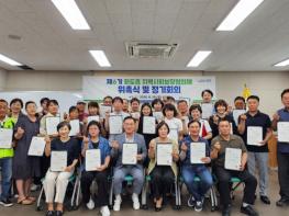 “소통과 협력으로 복지안전망 강화”… 남양주시 화도읍, 제6기 지역사회보장협의체 본격 가동 기사 이미지