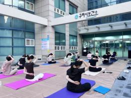 구리시 보건소, ‘우리동네 달빛 요가교실’ 성황리 마무리 기사 이미지