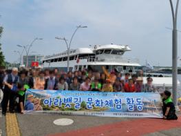 구리시 노인상담센터, 독거 어르신과 함께한 '아라뱃길 문화 체험' 성료 기사 이미지