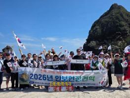 한국자유총연맹 남양주시지회, 독도 안보현장견학 실시 기사 이미지