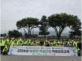 포천시 농업인학습단체, 역량강화 위한 선진지 견학 실시 기사 이미지