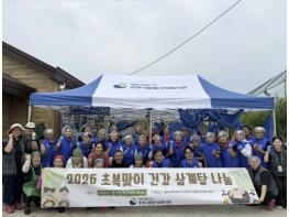 엠지(MG)포천새마을금고, 포천시종합사회복지관에 후원금 300만 원 전달 기사 이미지