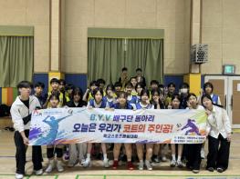 가평 설악청소년문화의집 배구동아리, 군 대회 우승 기사 이미지
