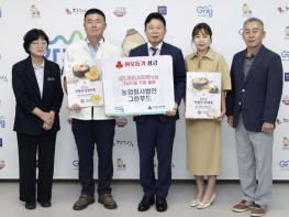 그린푸드, 가평군 '그냥드림'에 500만원 식품 기부 기사 이미지