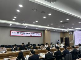 포천시, 경기도 평화경제특구 개발계획 수립 연구용역 4차 실무협의회 개최 기사 이미지