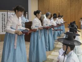 구리문화원, 구리고등학교에서 전통 성년례 개최 기사 이미지