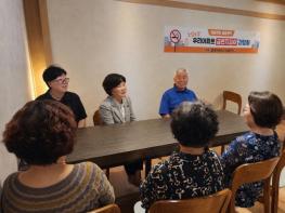 남양주시 동부보건소, ‘노담노담 우리아파트 금연지킴이’ 간담회 개최 기사 이미지