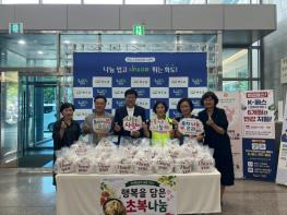 남양주시 화도읍주민자치회, 맛(味)남의 광장 첫걸음… 초복 맞이 음식 나눔 실천 기사 이미지