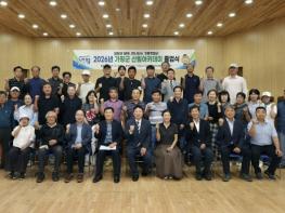 가평군, 산림아카데미 2기 졸업생 37명 배출 기사 이미지
