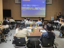 남양주시, 시민주권 시대 이끌 “일 잘하는 공무원” 양성 기사 이미지