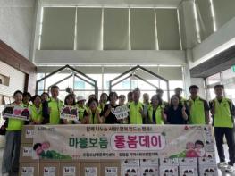 남양주시 진접읍 지역사회보장협의체, 초복맞이 여름 건강챙기는 ‘7월 돌봄데이’ 실시 기사 이미지