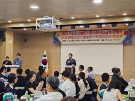 구리시청소년재단 청소년문화의집, 중국 진황도시 청소년과 국경을 넘어 우정 쌓아 기사 이미지