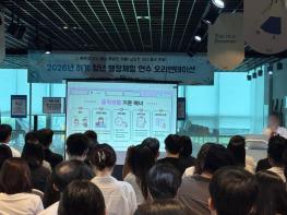 “청년, 행정을 만나다”… 남양주시, ‘2026년 하계 청년 행정체험 연수’ 본격 운영 기사 이미지