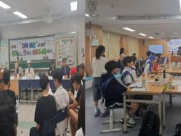 남양주시 청학고등학교, 학교와 지역사회 잇는 다산캠프 개최  기사 이미지