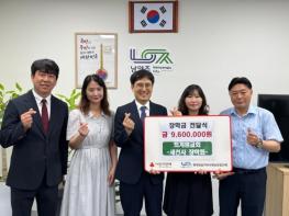 남양주시 퇴계원교회, 관내 청소년 위한 장학금 960만 원 후원 기사 이미지