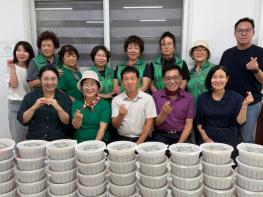 남양주시 진건읍 새마을부녀회, 복날 맞이 ‘사랑의 닭볶음탕’ 나눔 봉사 전개 기사 이미지