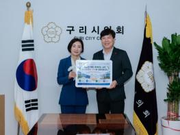 구리시의회-국민건강보험공단 구리지사, 청렴문화 확산을 위한 협력 다짐 기사 이미지