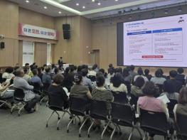 포천시, 제6기 지역사회보장계획 수립 연구용역 중간보고회 개최 기사 이미지