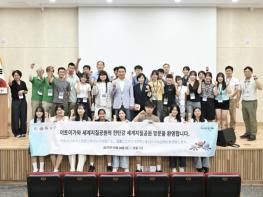 2026 이토이가와 세계지질공원 학생들, 포천 첫 방문 기사 이미지
