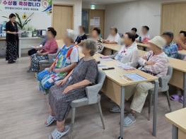 남양주보건소, 경로당 찾아가는 '맞춤형 방문건강관리서비스' 운영 기사 이미지