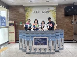 한수원 팔당수력발전소, 폭염 대비 냉풍기 후원… 남부희망케어센터 통해 와부·조안 취약계층 지원 기사 이미지