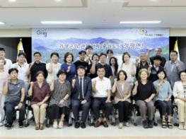 가평군 청평면 주민자치회, 8월 정례회의 개최 기사 이미지